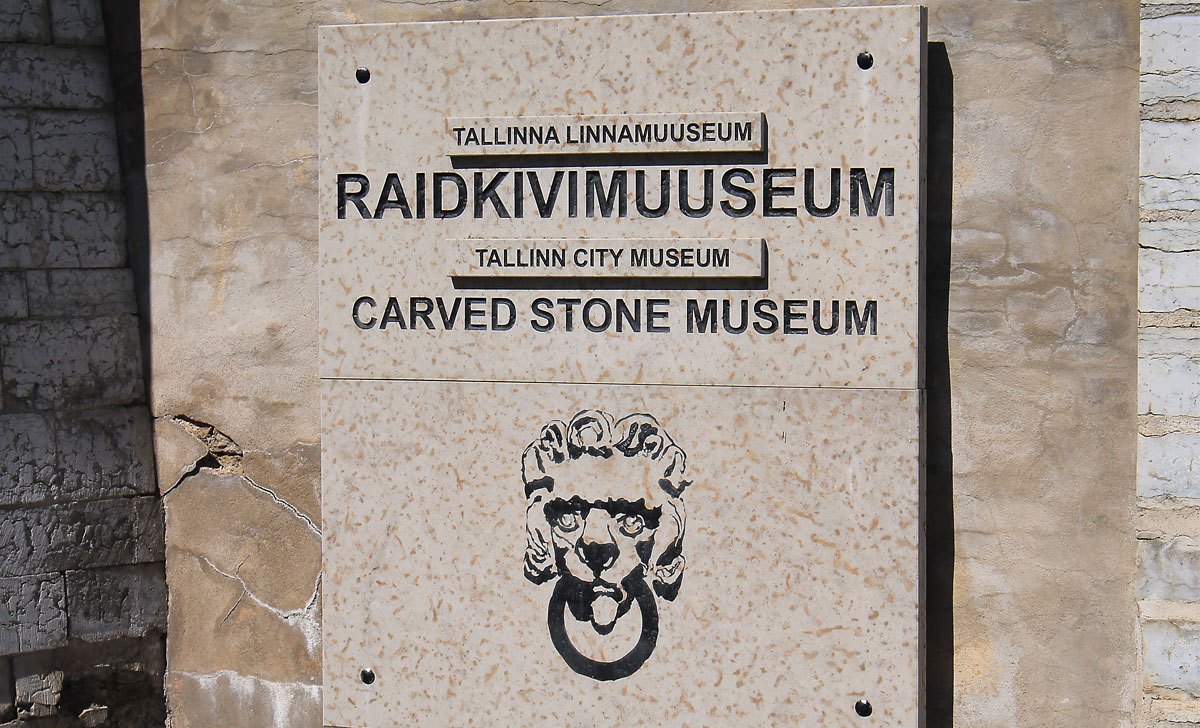 музей резного камня таллин